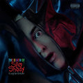 Eminem - The Death of Slim Shady (Coup de Grâce) - 2LP - Red & Blue Opaque Vinyl